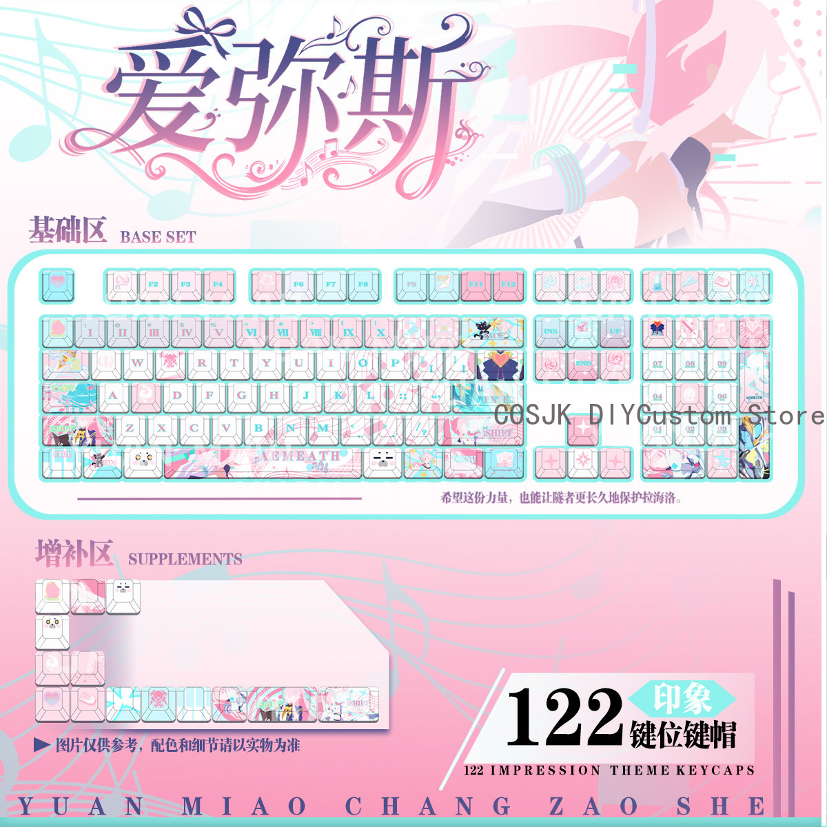 Gaming Keyboard Top - 122 Klawisze Anime Wuthering Waves Aemeath