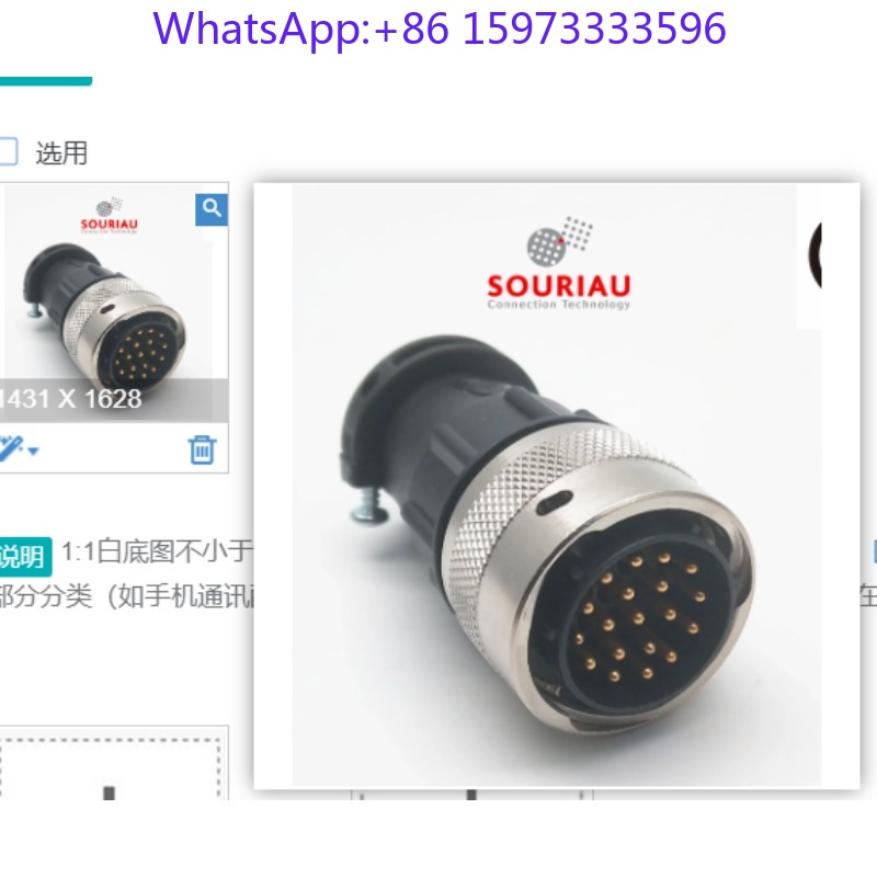 Aviator Connector Kit - Zestaw 19-pinowych okrągłych złączy przemysłowych, wtyk