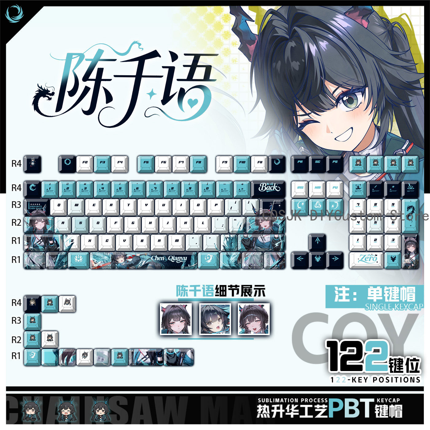 Gaming Keyboard Top - 122 Klawisze Anime Chen Qianyu Arknights: